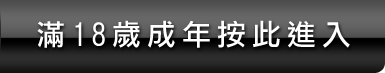 紅粉佳人視訊聊天網